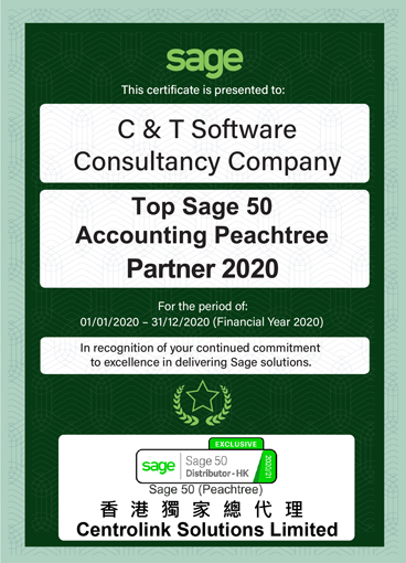 Sage 50 Peachtree Top partner 2020- C&T Software Consultancy Co